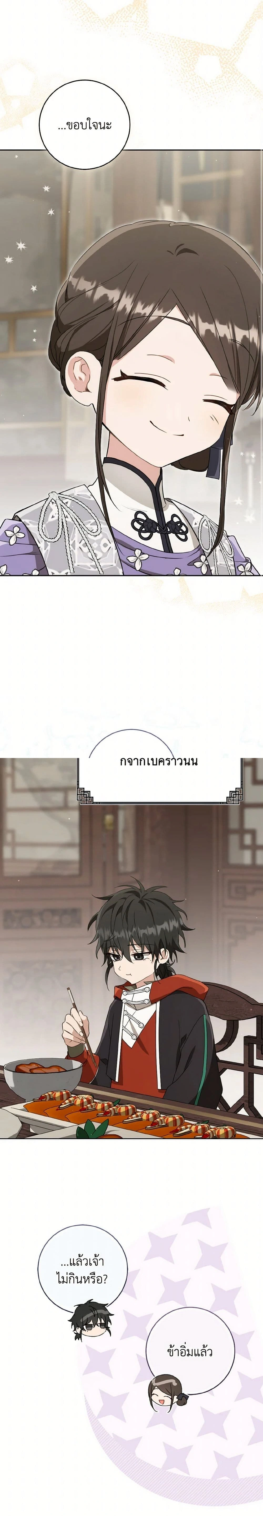 หน้าที่ 17