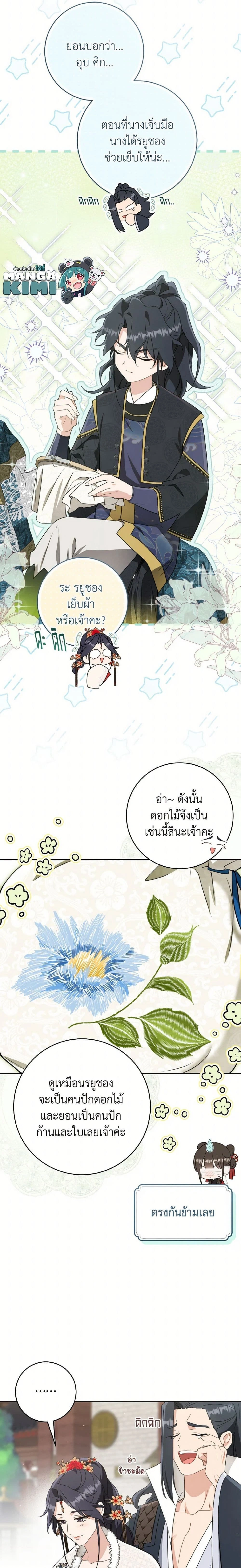 หน้าที่ 13