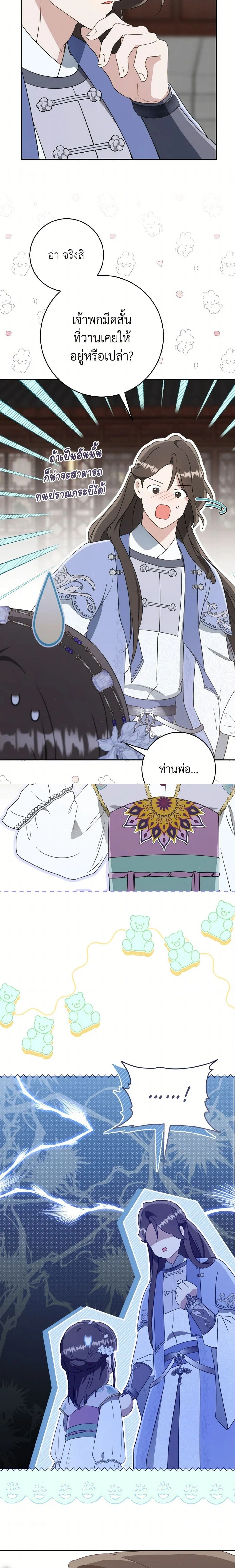 หน้าที่ 15