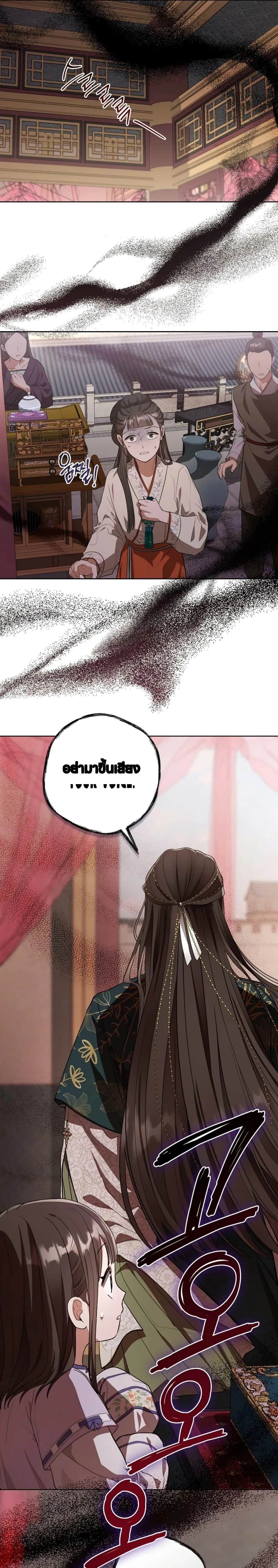 หน้าที่ 22