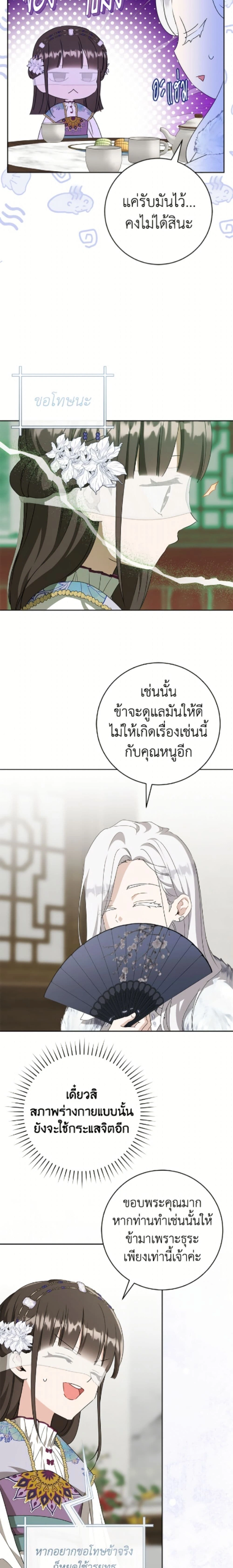 หน้าที่ 16
