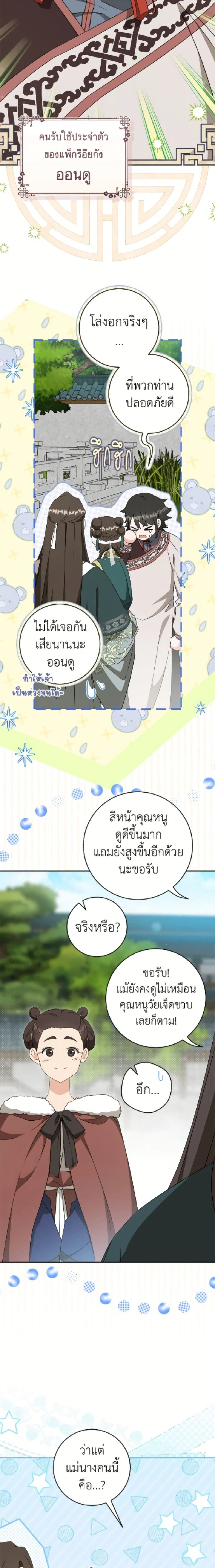 หน้าที่ 23