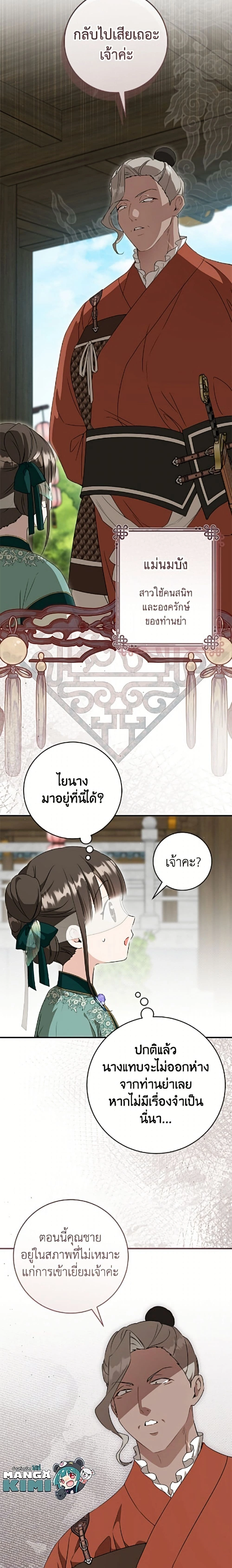 หน้าที่ 3