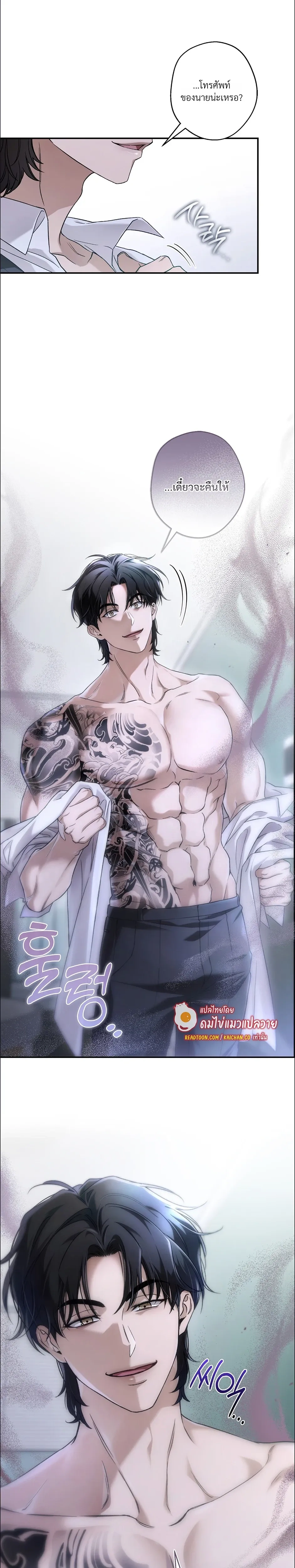 หน้าที่ 21