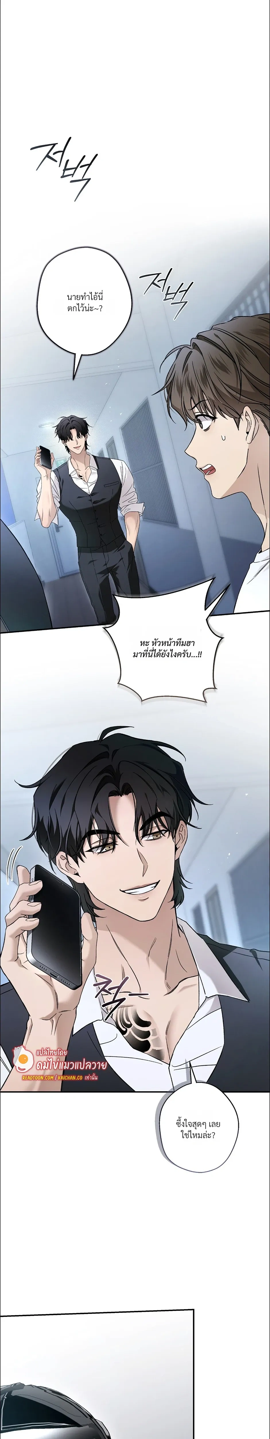 หน้าที่ 15