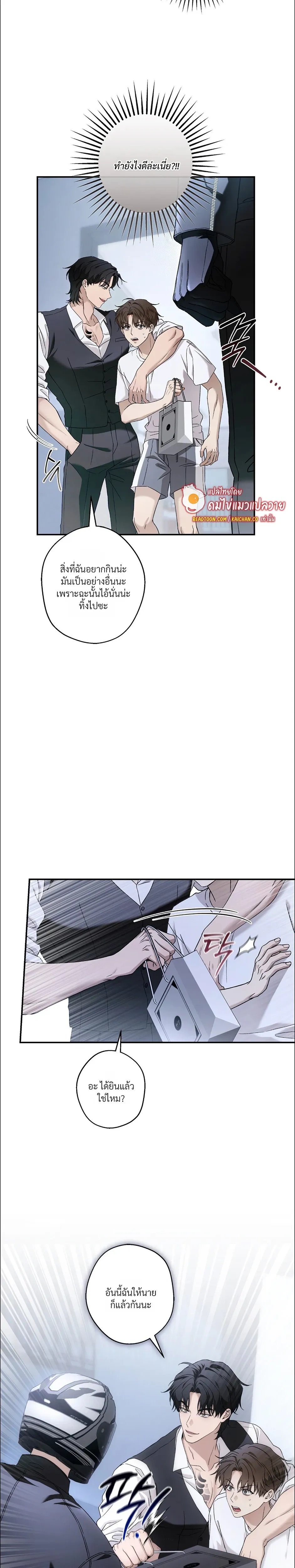 หน้าที่ 17