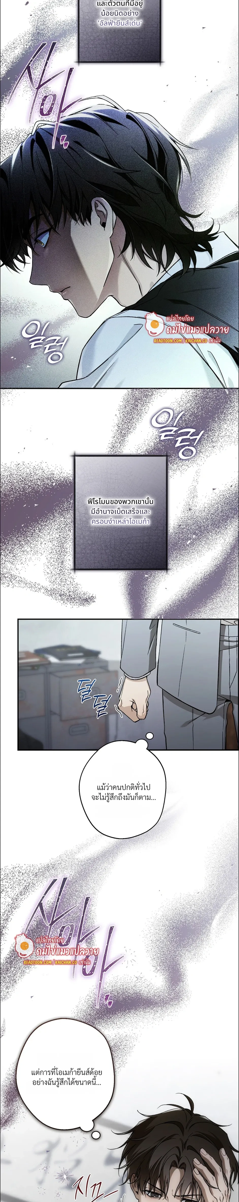 หน้าที่ 2