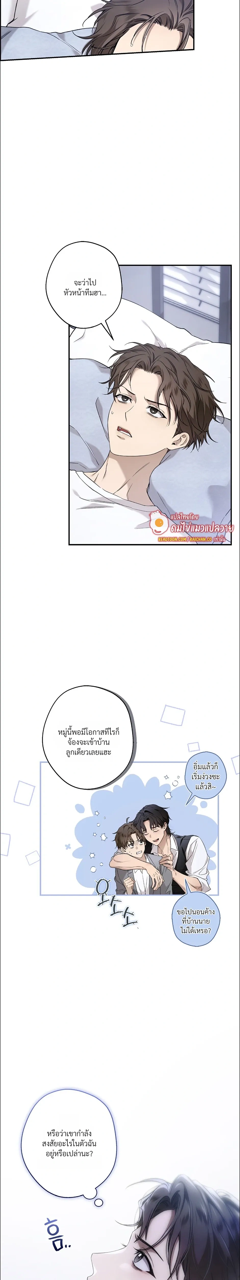 หน้าที่ 7