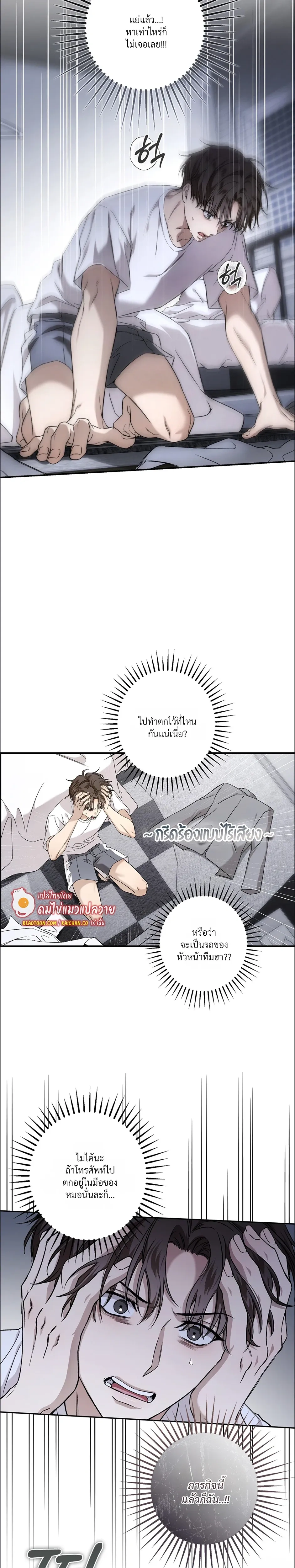 หน้าที่ 12