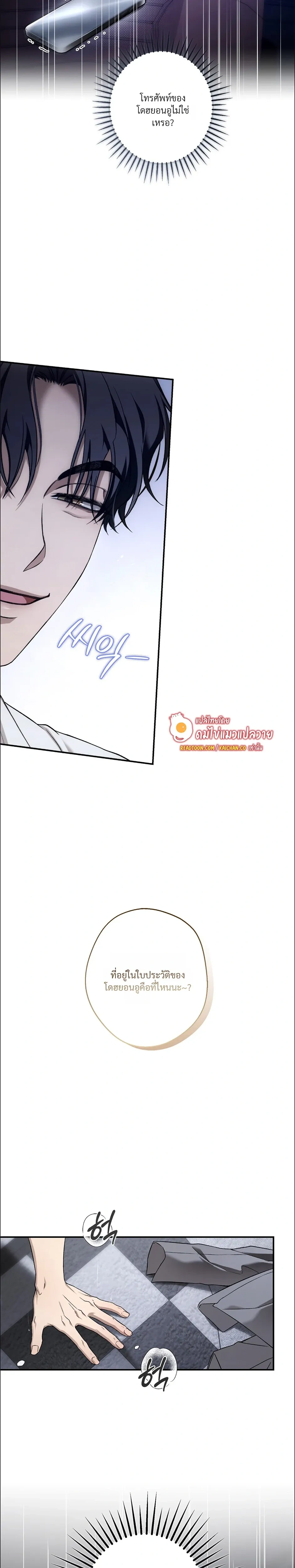 หน้าที่ 11