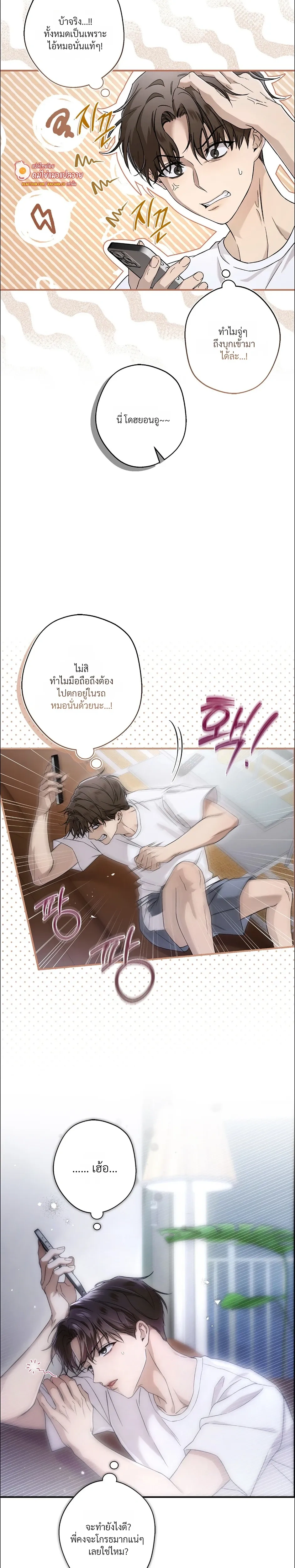 หน้าที่ 11