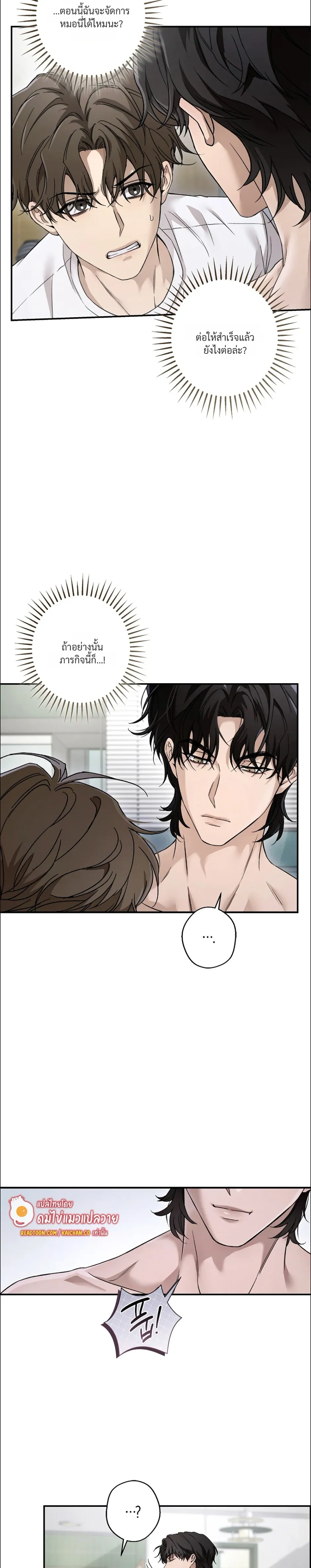 หน้าที่ 3