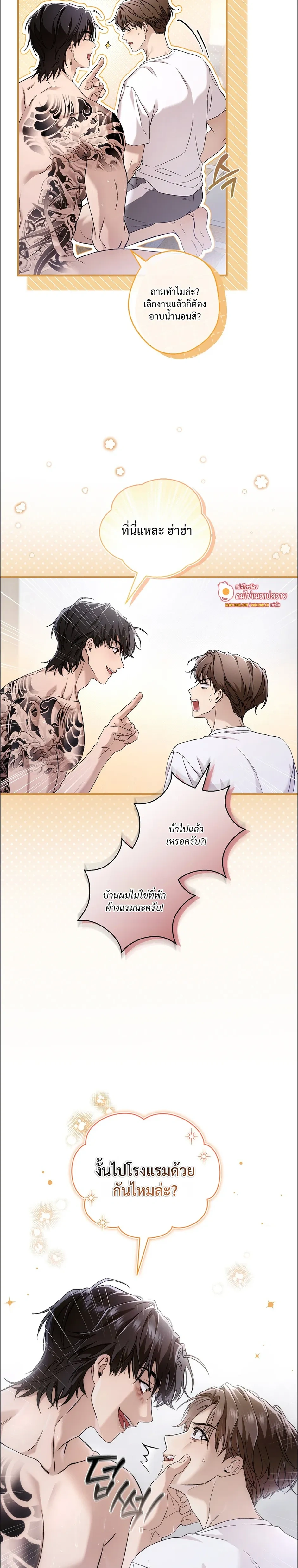 หน้าที่ 17