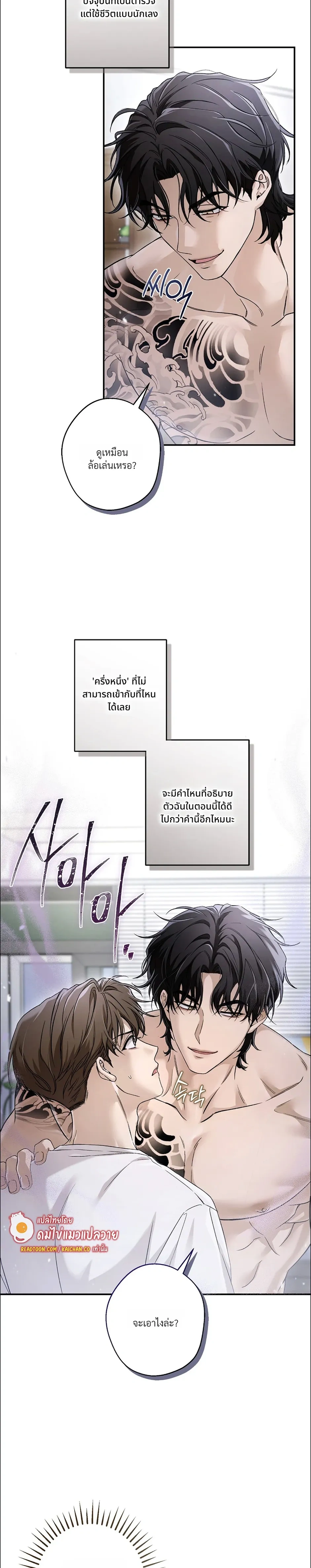 หน้าที่ 2