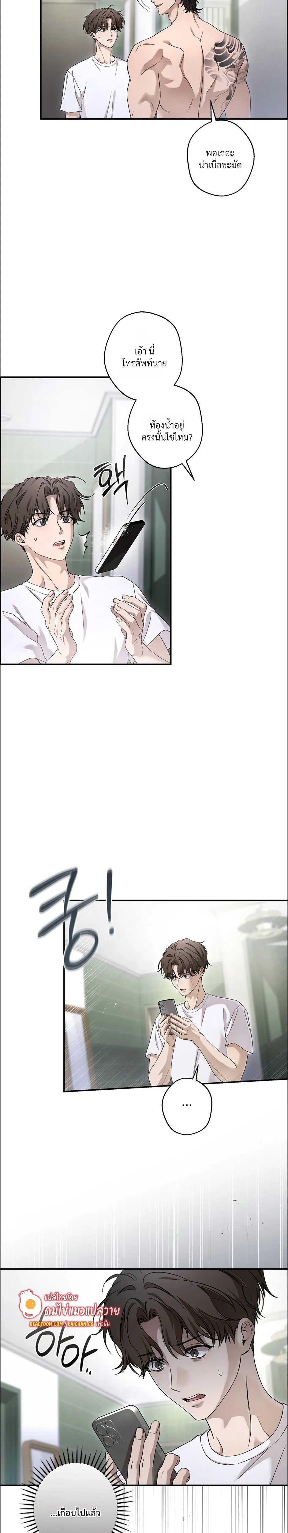 หน้าที่ 4