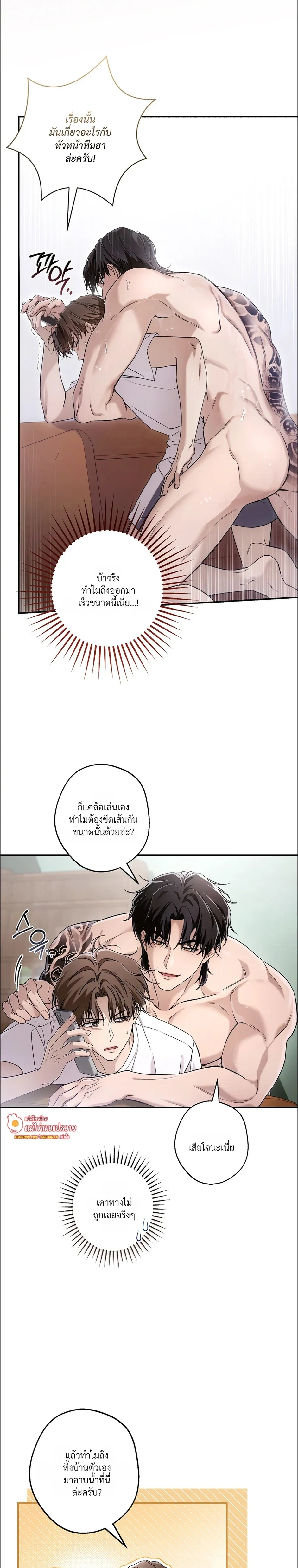 หน้าที่ 16