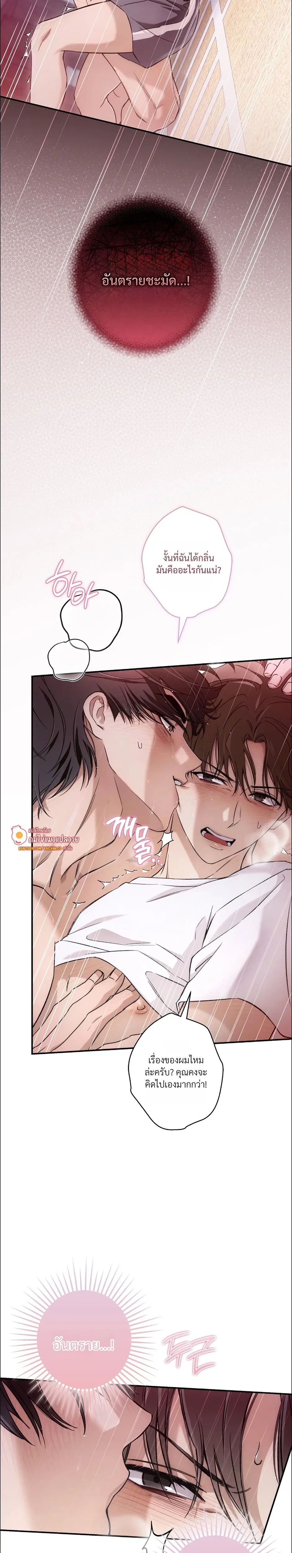 หน้าที่ 22