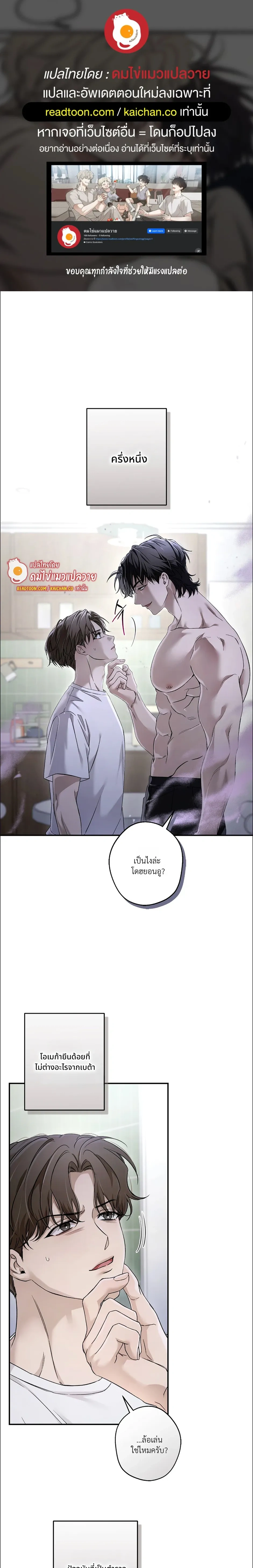 หน้าที่ 1