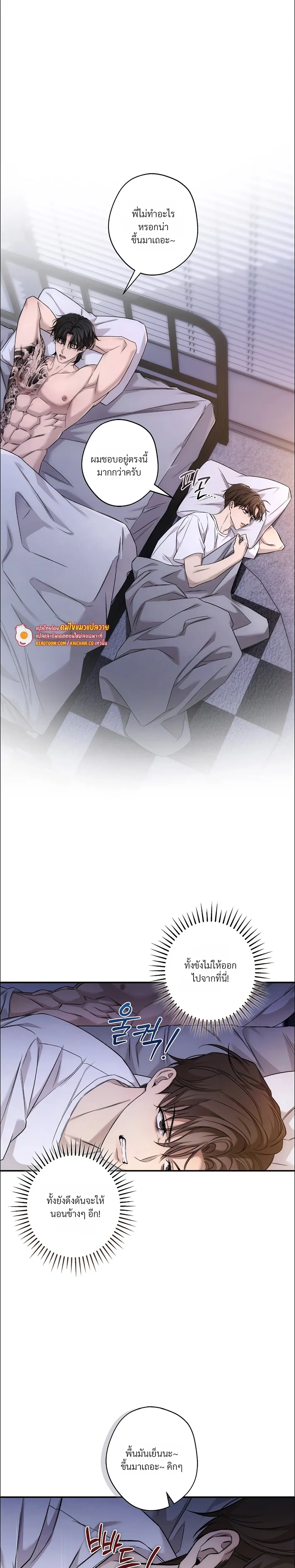 หน้าที่ 5