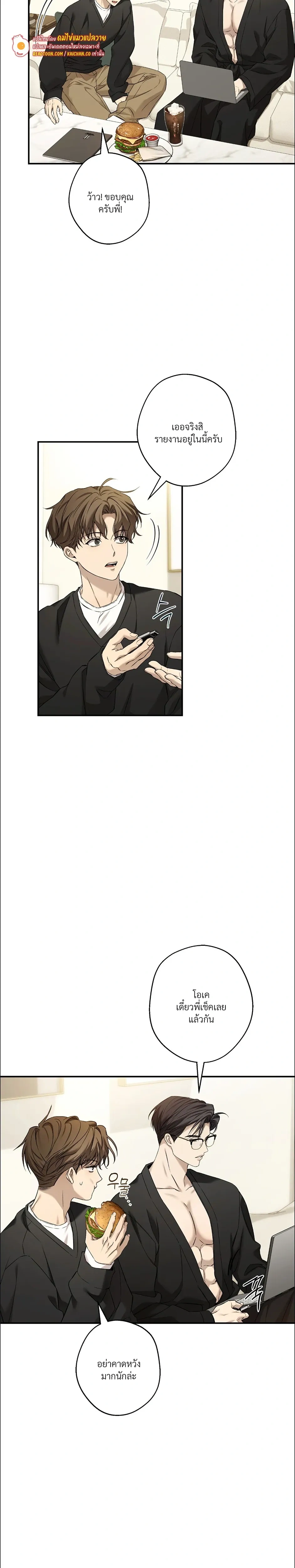 หน้าที่ 20