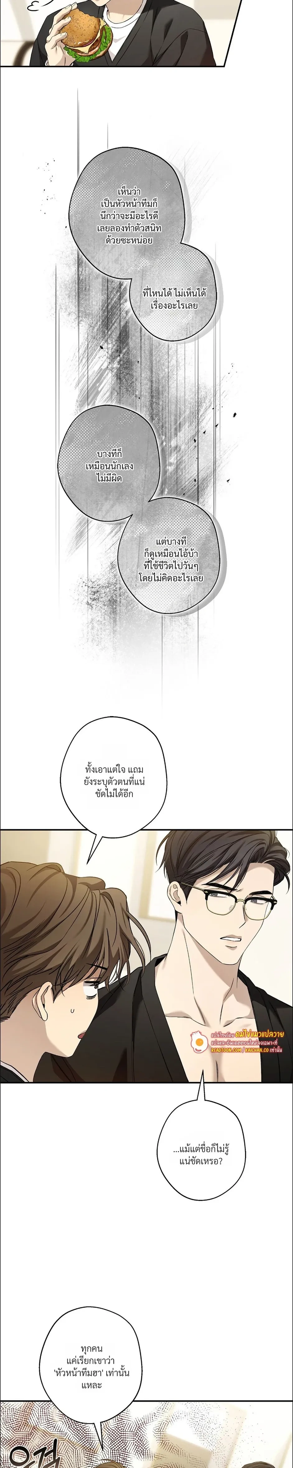 หน้าที่ 22