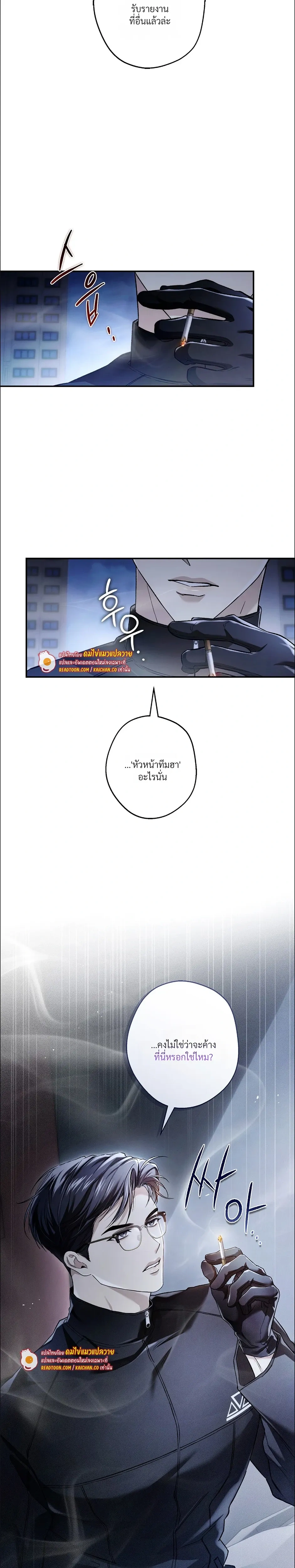 หน้าที่ 12