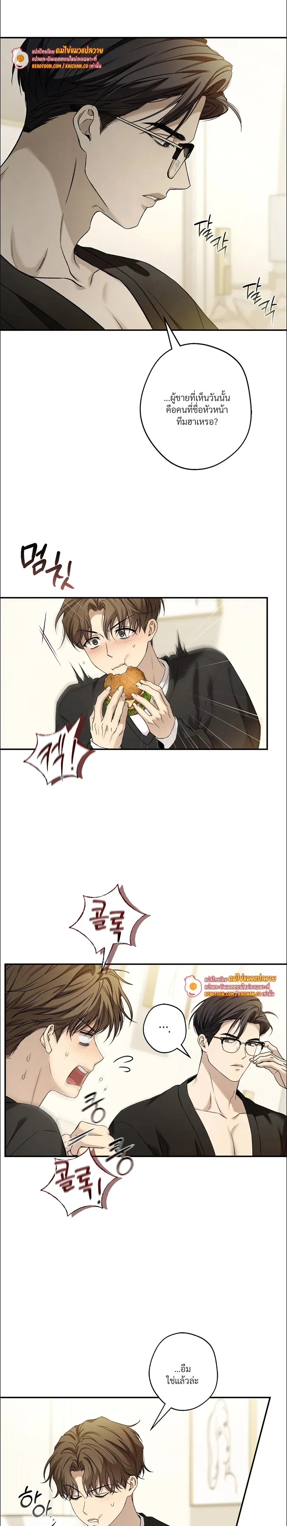 หน้าที่ 21