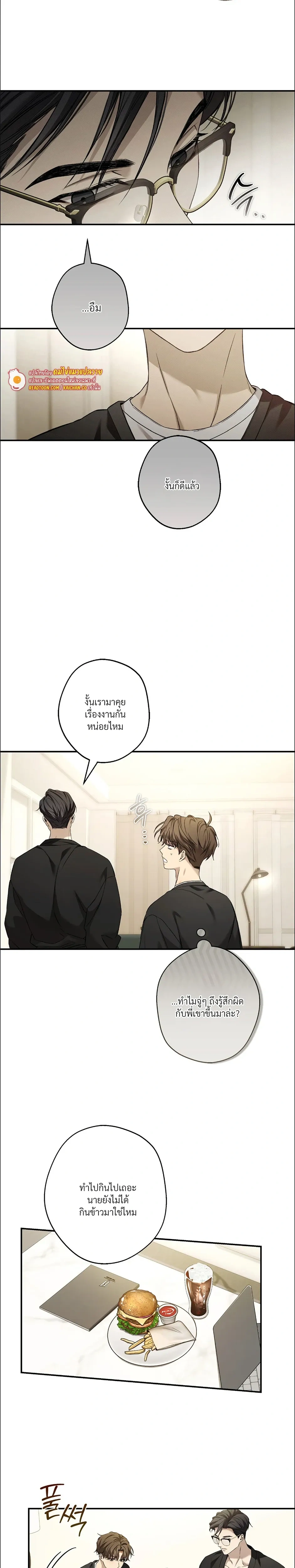 หน้าที่ 19