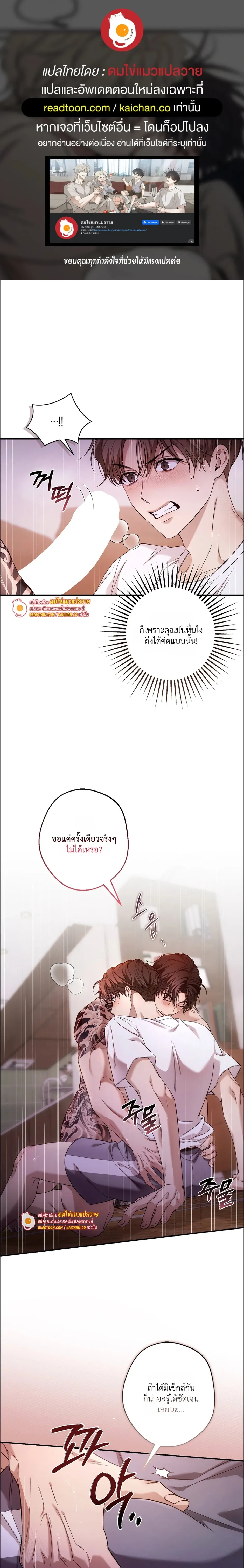 หน้าที่ 1