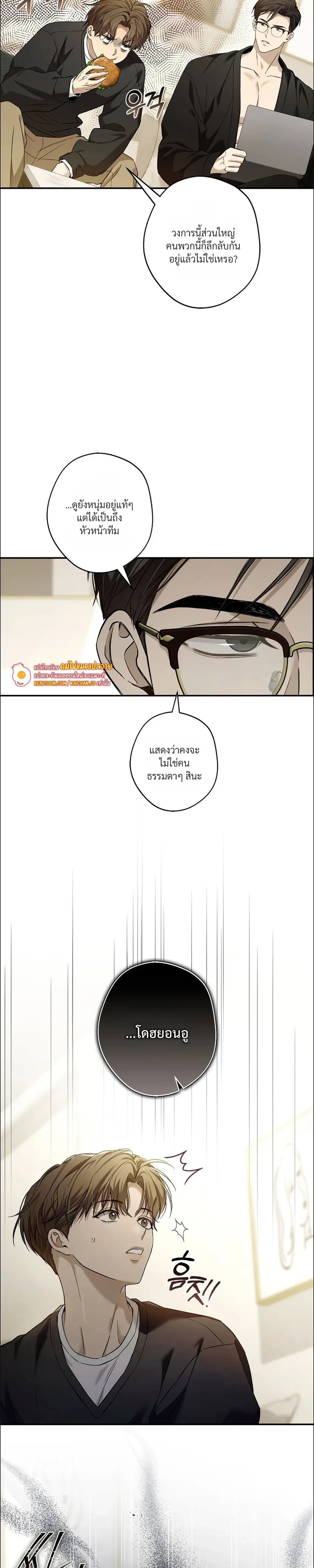 หน้าที่ 23