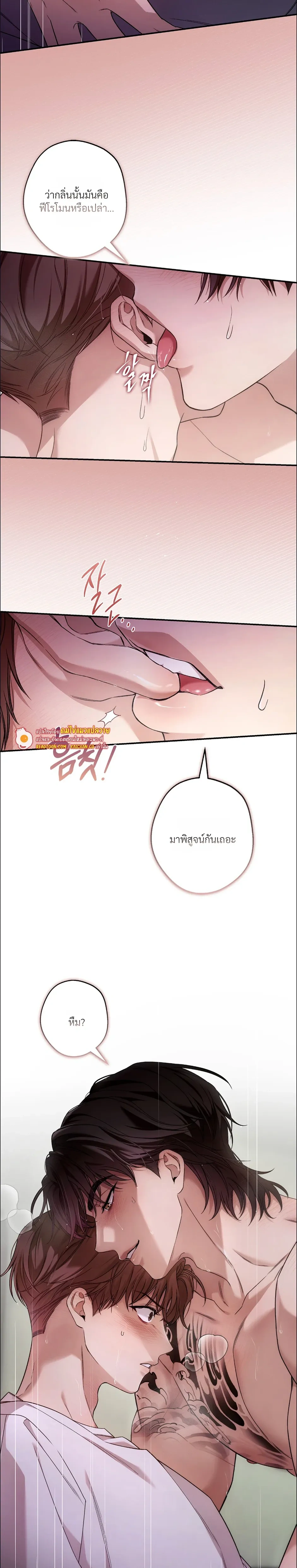 หน้าที่ 2