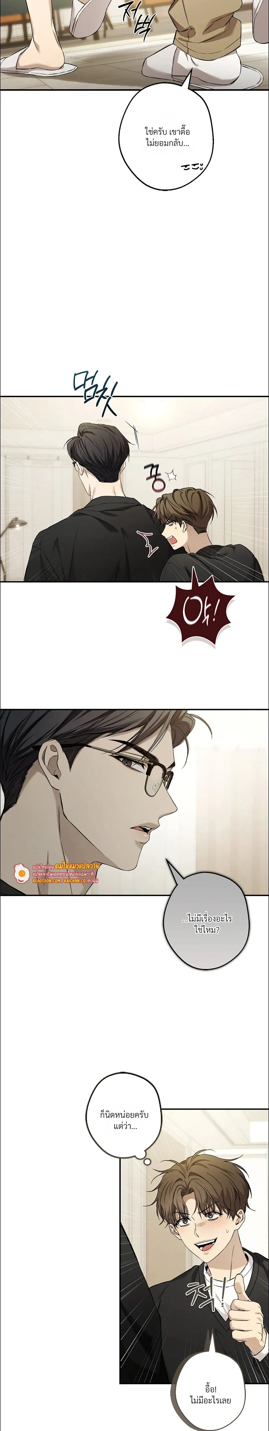 หน้าที่ 18