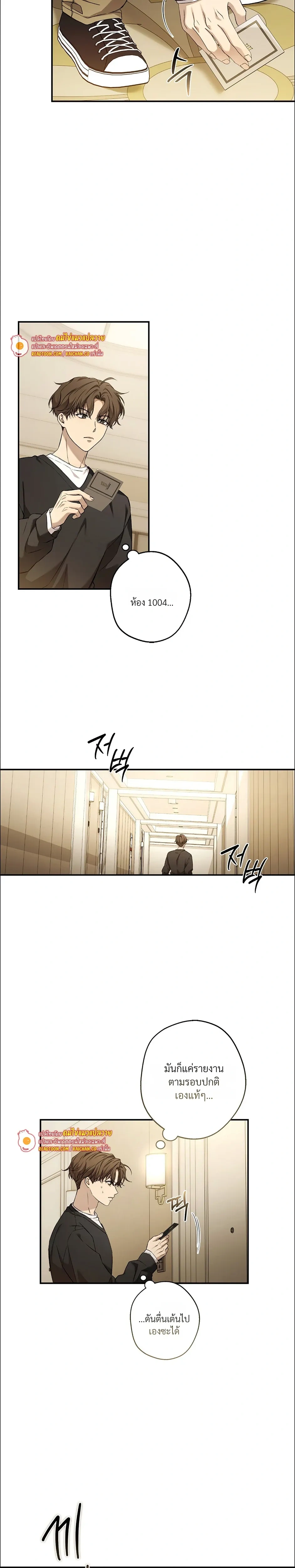 หน้าที่ 15