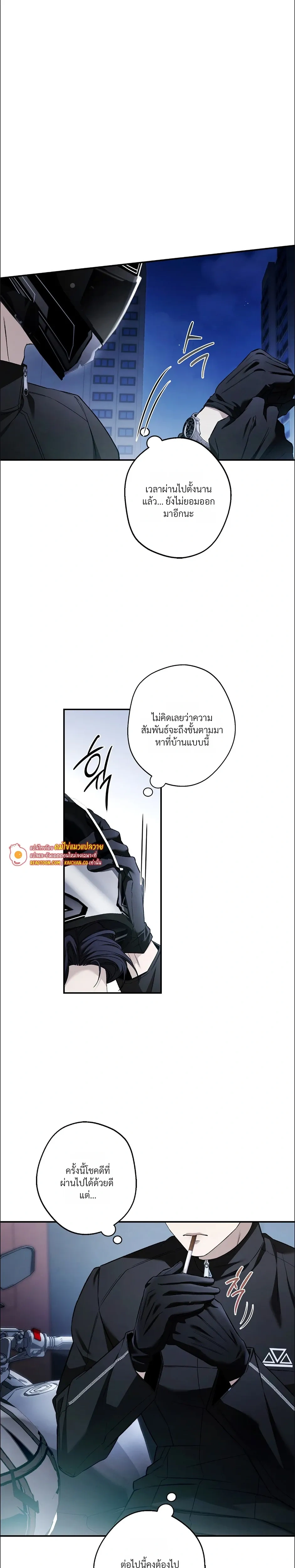 หน้าที่ 11