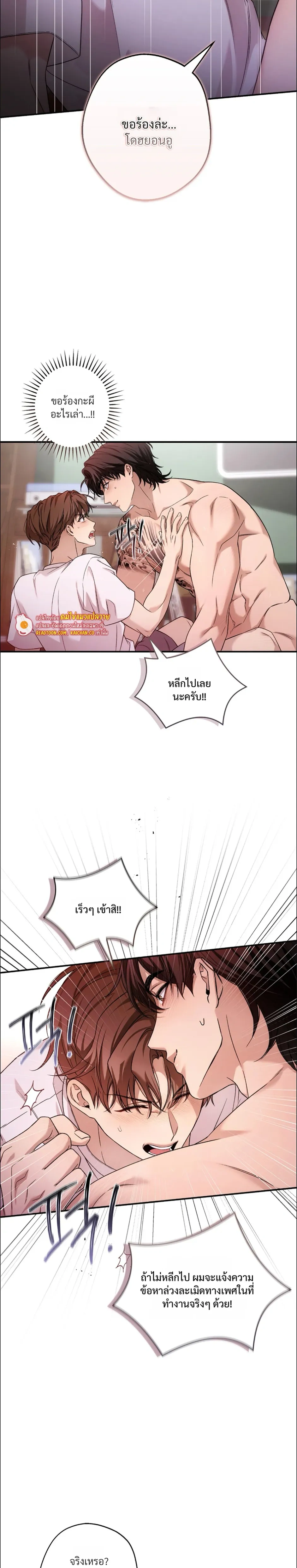 หน้าที่ 3