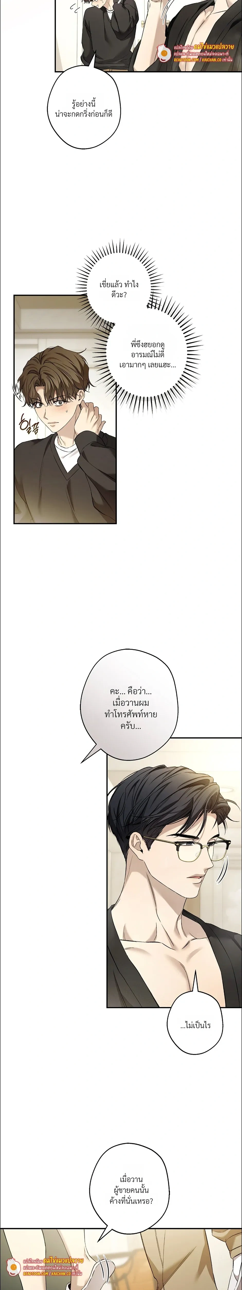 หน้าที่ 17