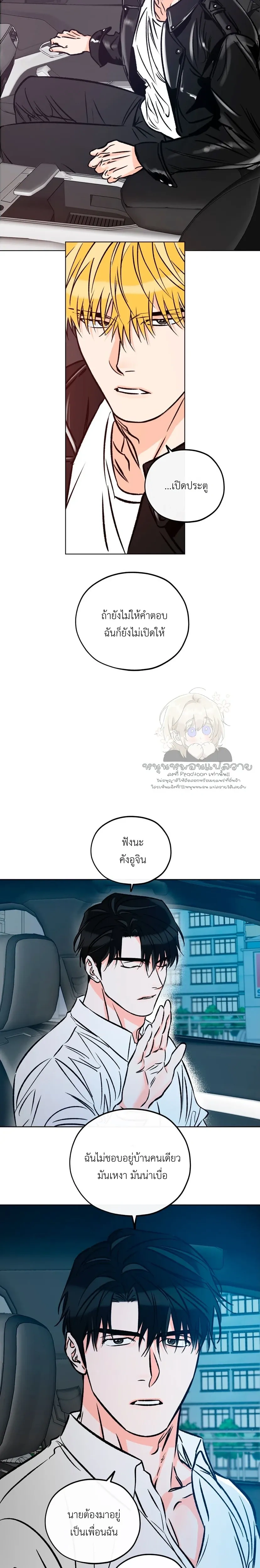 หน้าที่ 12