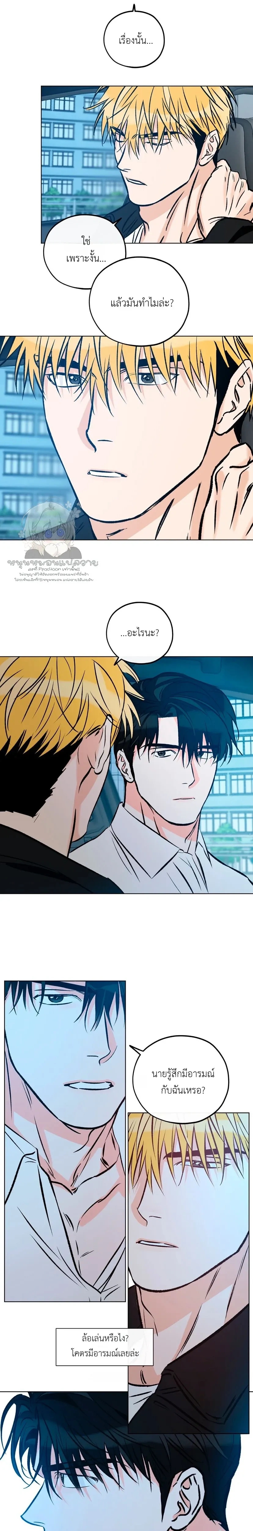 หน้าที่ 18