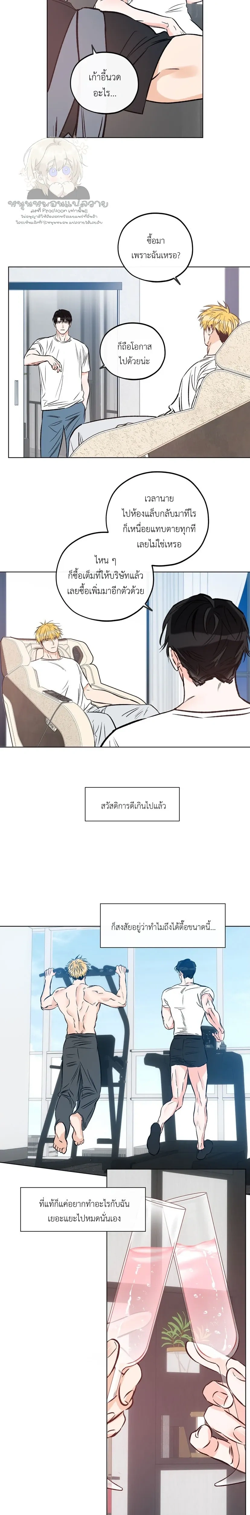 หน้าที่ 3