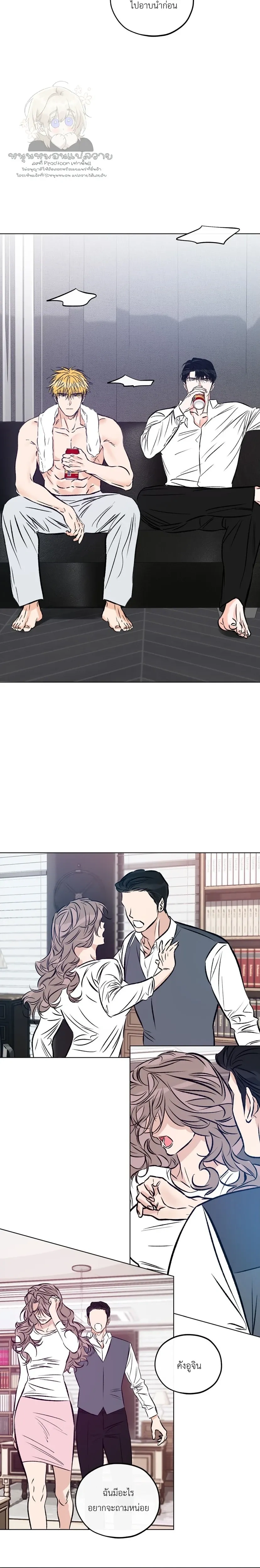 หน้าที่ 5