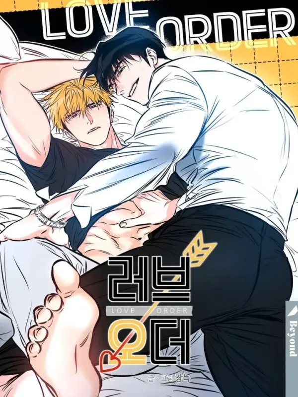 ปกมังงะ LOVE ORDER 러브 오더