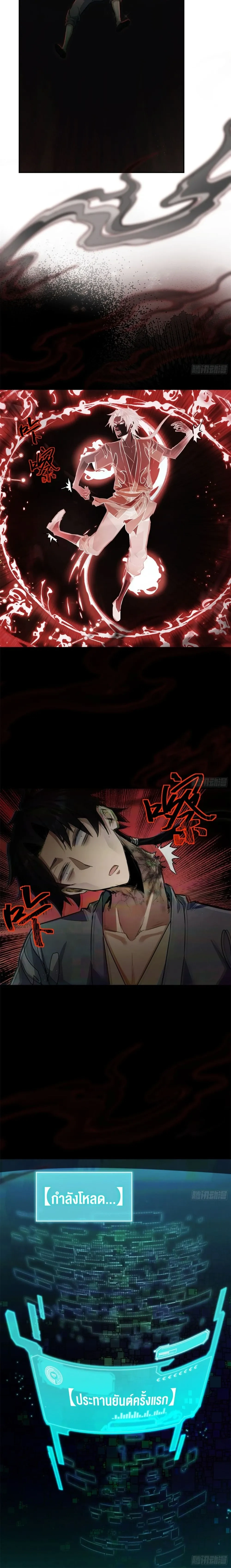 หน้าที่ 23