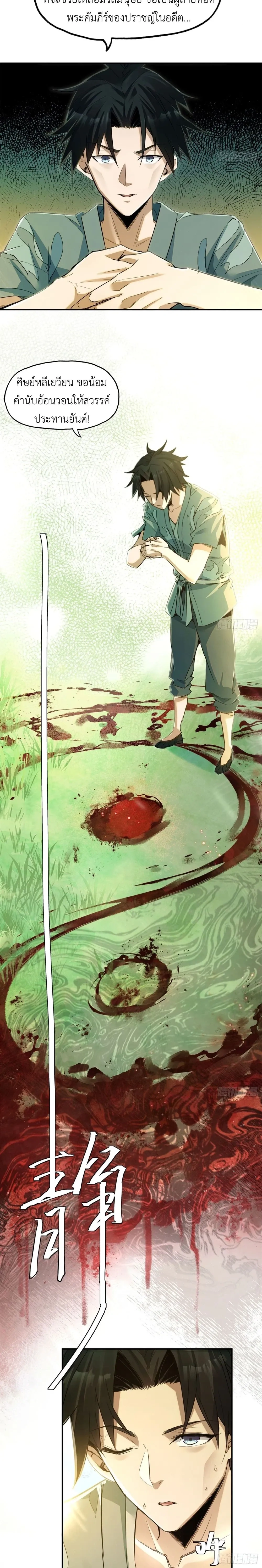 หน้าที่ 15