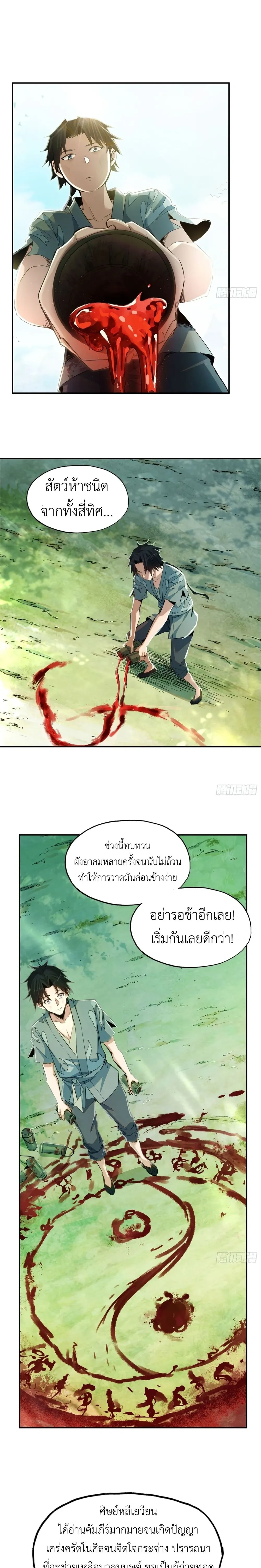 หน้าที่ 14