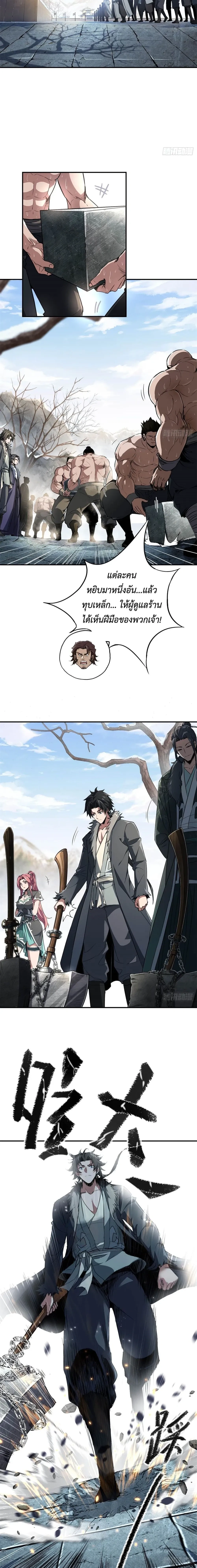 หน้าที่ 9