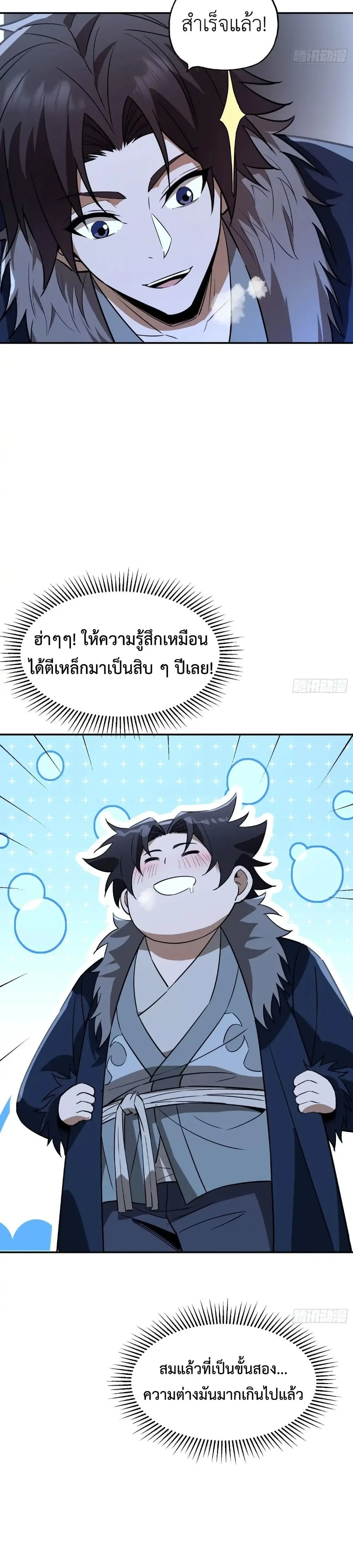 หน้าที่ 20