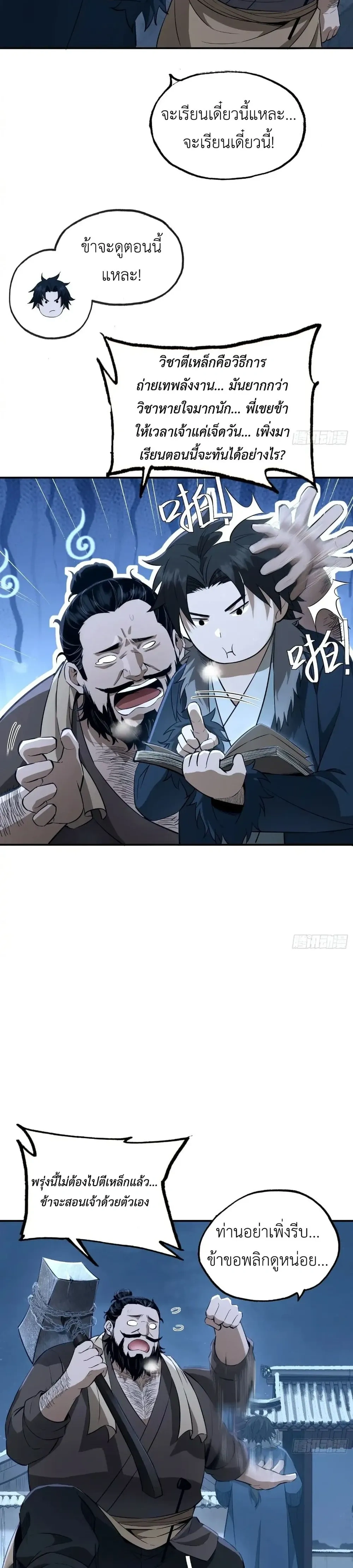 หน้าที่ 22