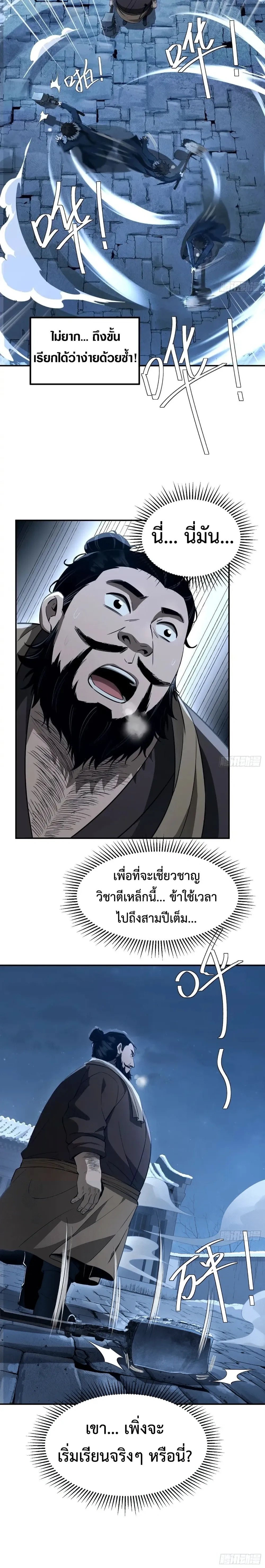 หน้าที่ 24