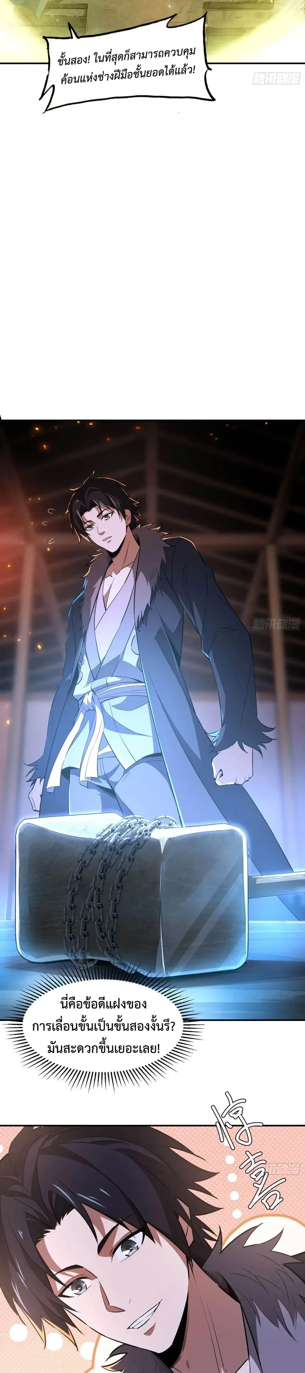 หน้าที่ 18