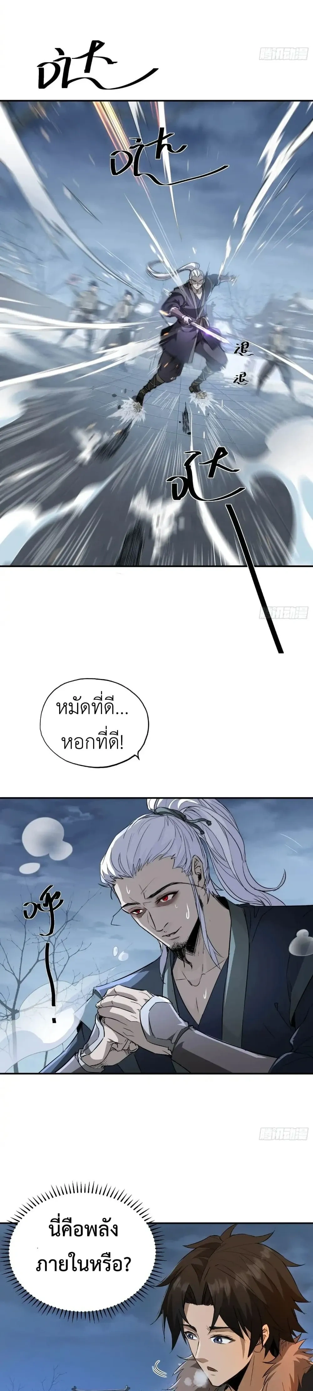 หน้าที่ 15